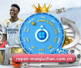 买球站 APP 深度功能(maiqiuzhan)